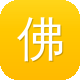 佛山seo图标